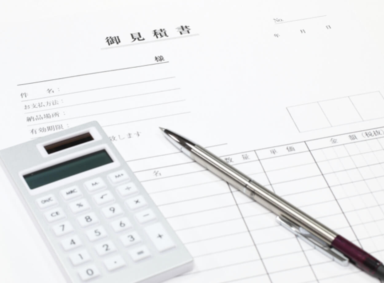 メールでの見積もり依頼